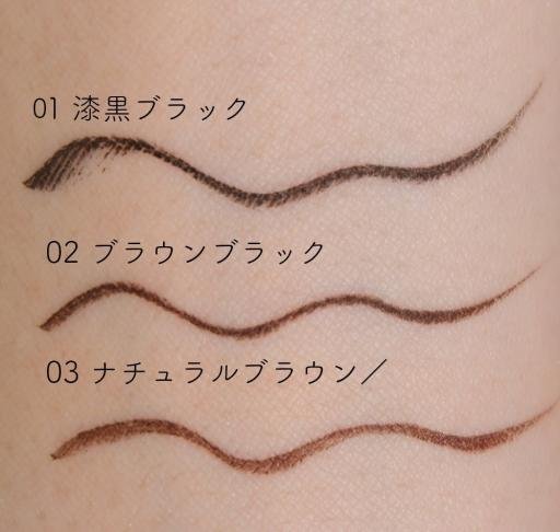 KISS ME 極緻持色纖細眼線液 - Image 6