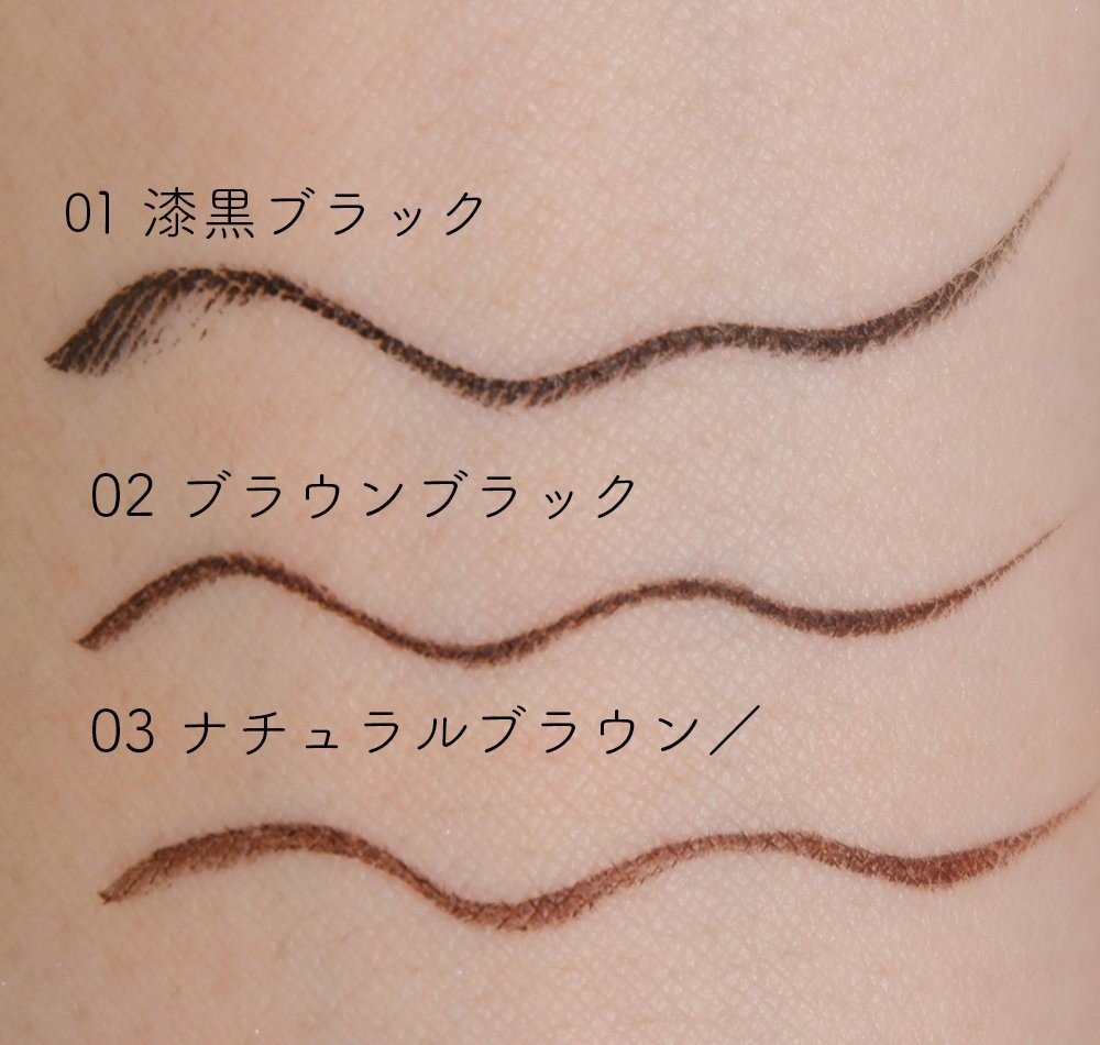 KISS ME 極緻持色纖細眼線液 - Image 5