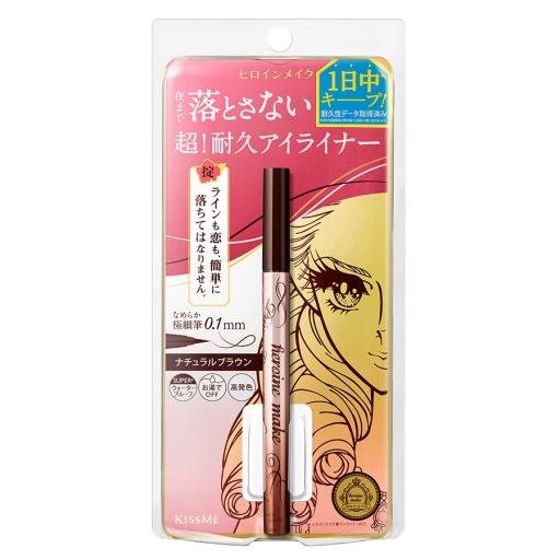 KISS ME 極緻持色纖細眼線液 - Image 14