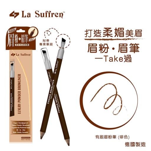 專業木質眉粉筆附帶眉刷 - #02N Brown Grey - Image 6