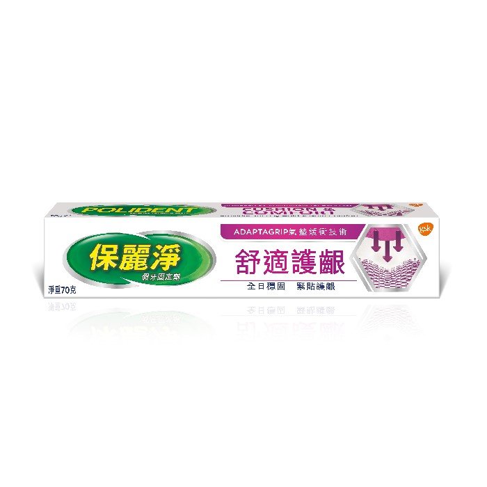 保麗淨假牙固定劑舒適護齦 - 70g