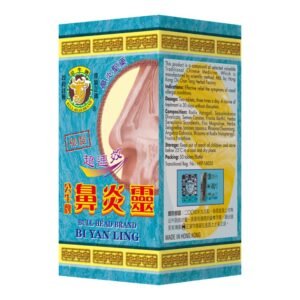 公牛牌鼻炎靈 - 50片