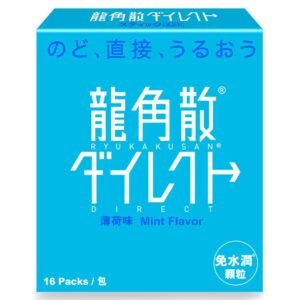 免水潤顆粒 薄荷味 - 16 packs