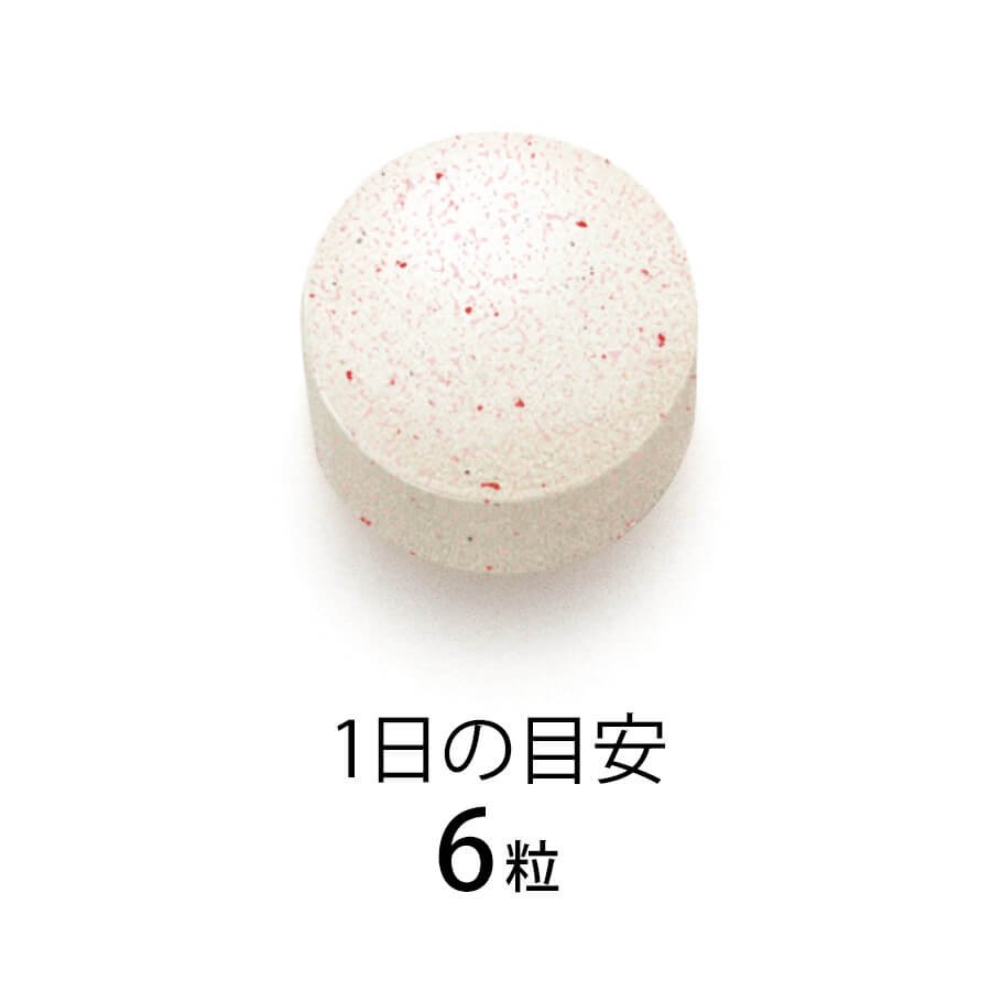 無添加升級版煥采抗糖丸 (30日份) - 180粒 - Image 5