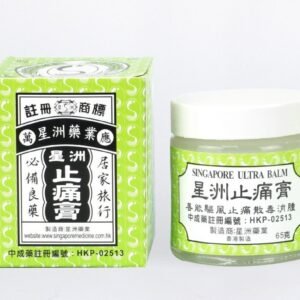 星洲止痛膏 - 65g