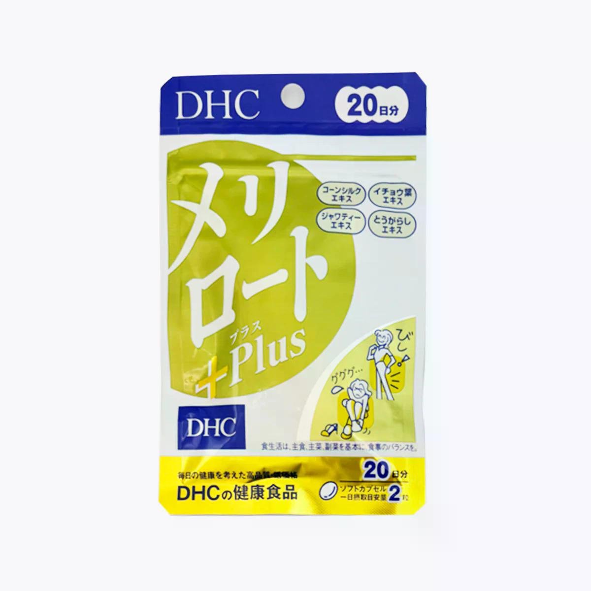 排毒修身消脂瘦身丸 Plus - 20日分 (40粒)