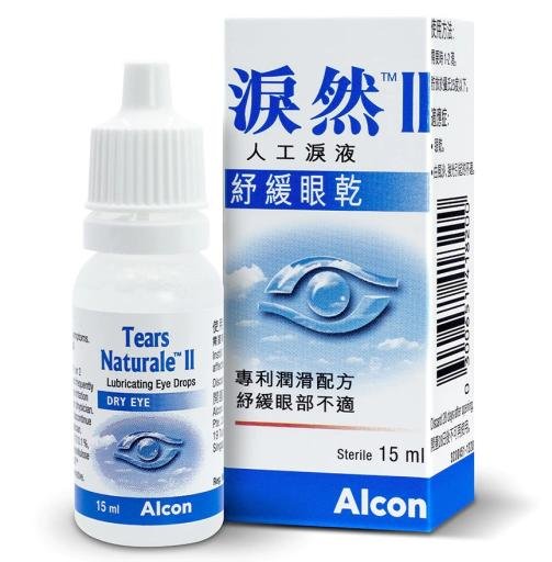淚然II 人工淚液 - 15ml - Image 2