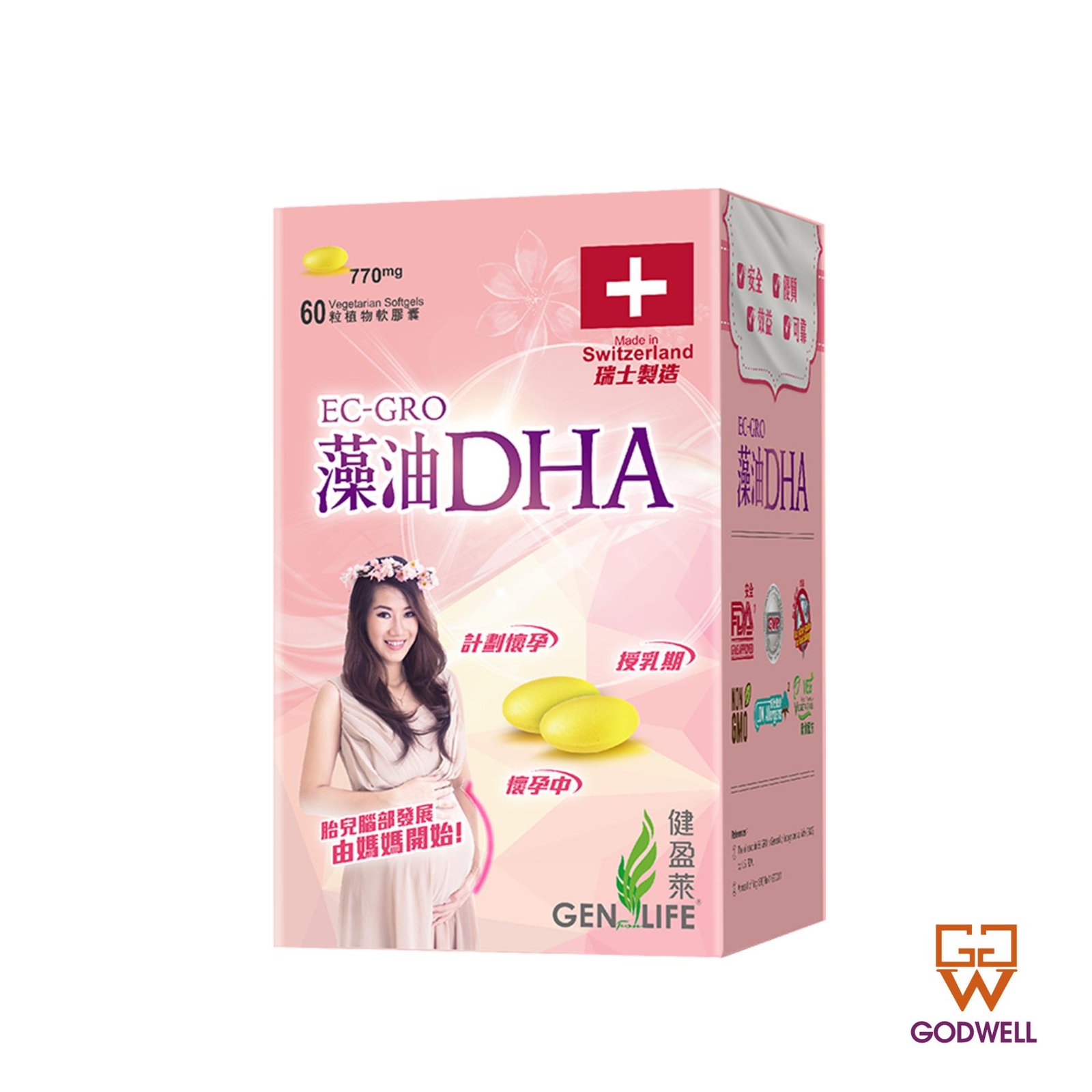 瑞士EC-GRO® 藻油DHA - 60粒