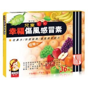 兒童幸福傷風感冒素 - 36'S