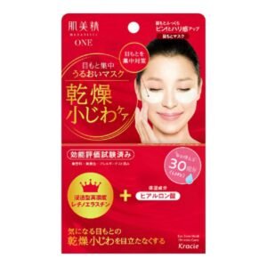 KRACIE 肌美精 緊緻彈力修護眼膜