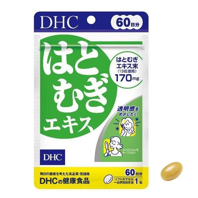 薏仁祛濕去水美白精華丸 - Image 5
