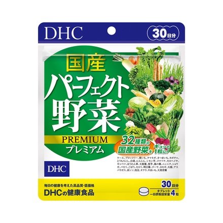野菜綠色濃縮補充精華 - 30/60日分