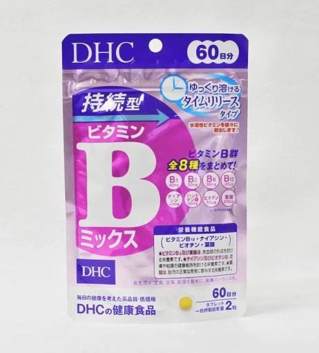 維他命B雜 - Image 4