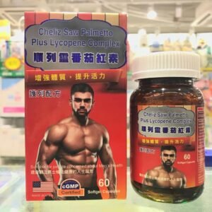 順列靈番茄紅素 - 60粒