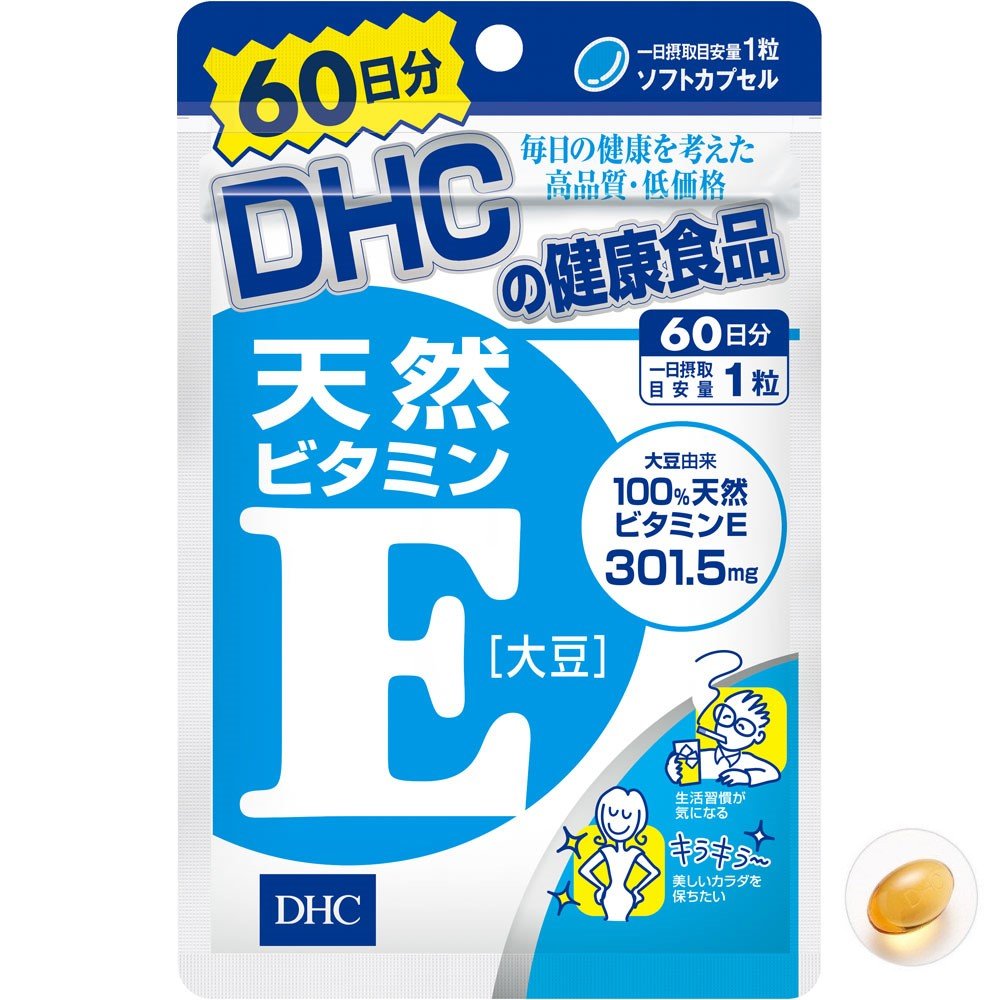 天然大豆維他命E - Image 5