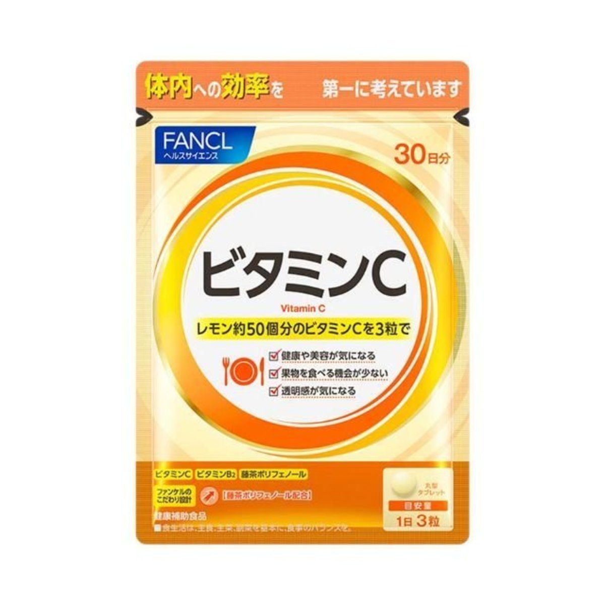 美健維他命C - 30日分 - 90粒