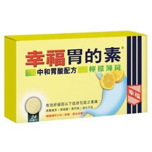 胃的素 檸檬薄荷 - 24'S