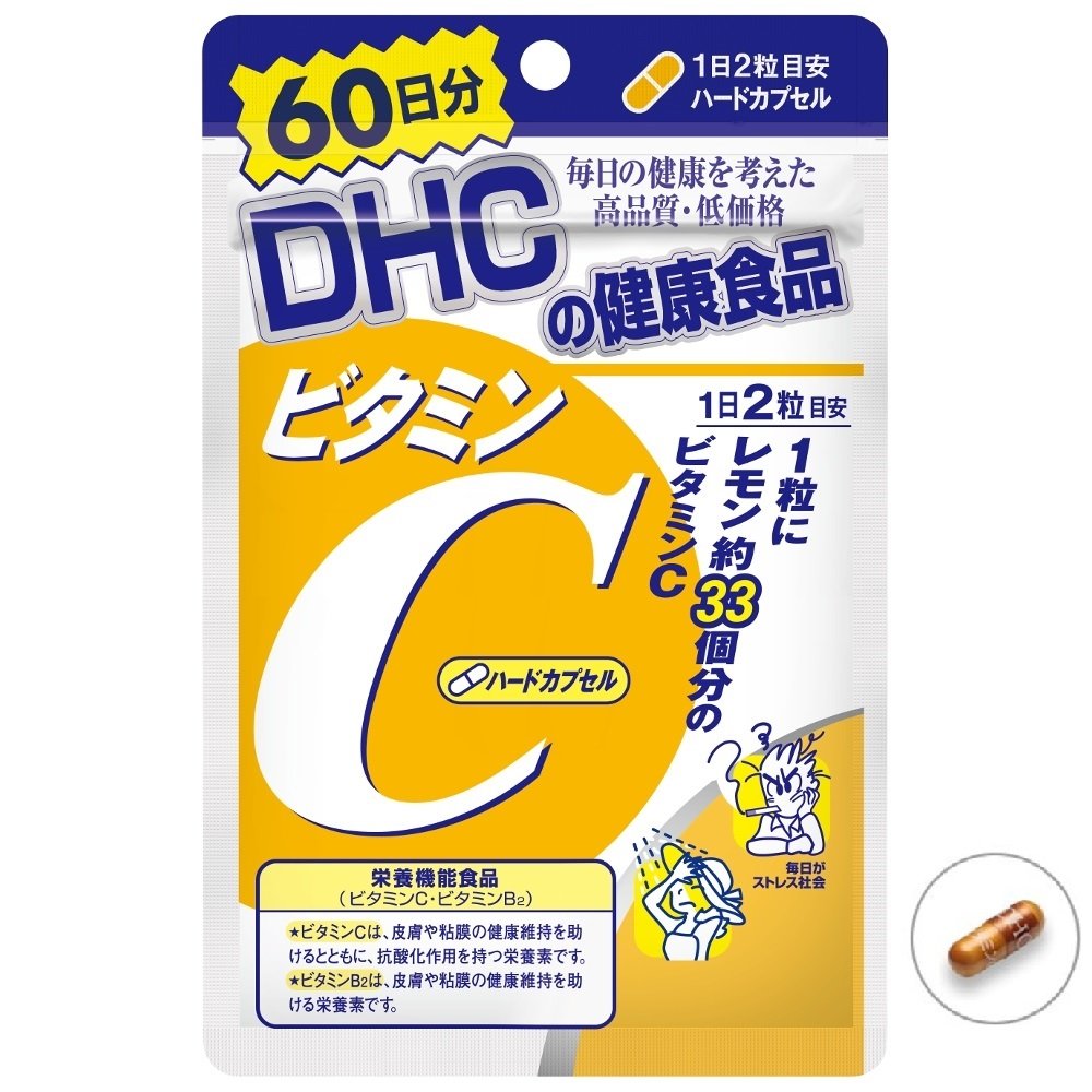 維他命C - Image 5