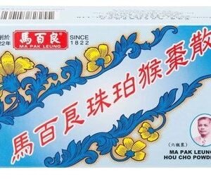 珠珀猴棗散 - 6 瓶