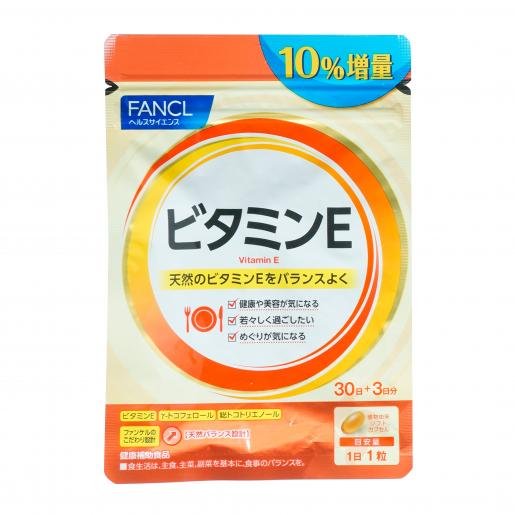 天然維他命 E(軟膠囊) - 30粒 - Image 3