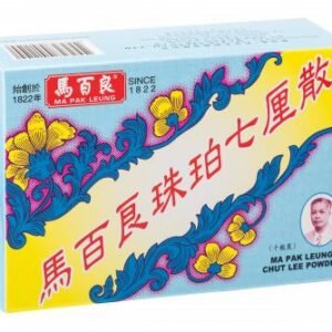 珠珀七厘散 - 10 瓶