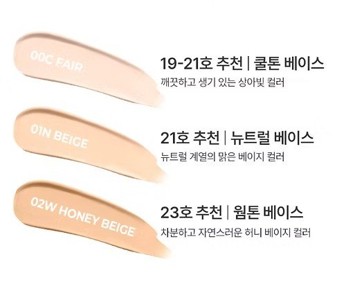 陶瓷光澤肌粉底棒 SPF50 PA+++ - #00C Fair - Image 4