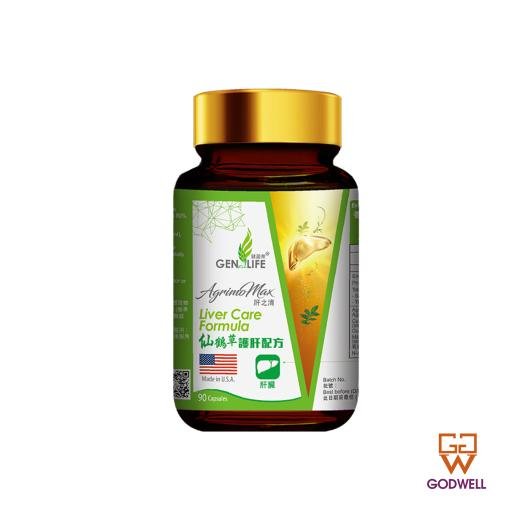 肝之清® 仙鶴草護肝配方 - 90粒 - Image 4