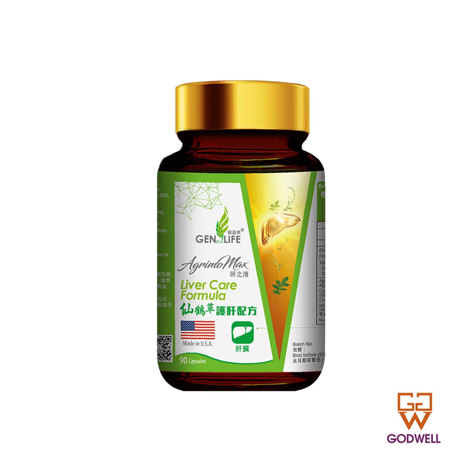 肝之清® 仙鶴草護肝配方 - 90粒 - Image 3