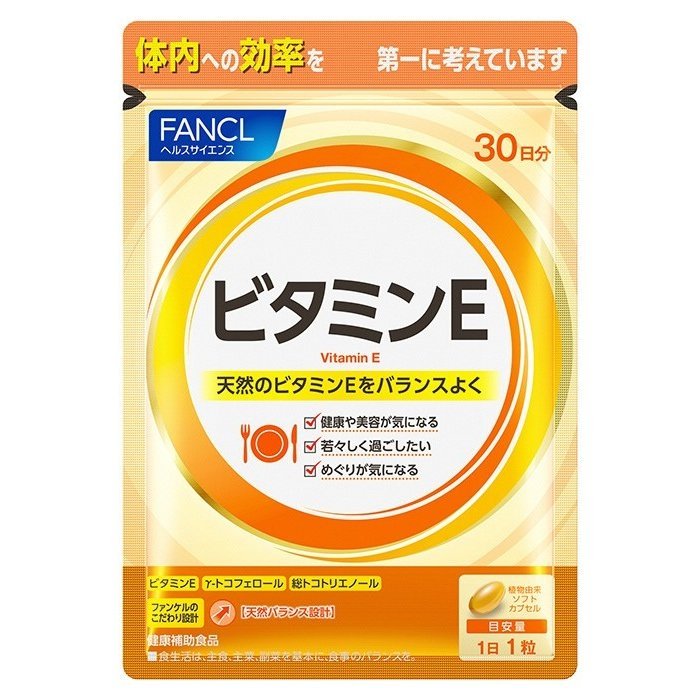 天然維他命 E(軟膠囊) - 30粒