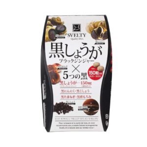 燒倍纖5黑燃脂丸 (25-30日份量) - 150'S