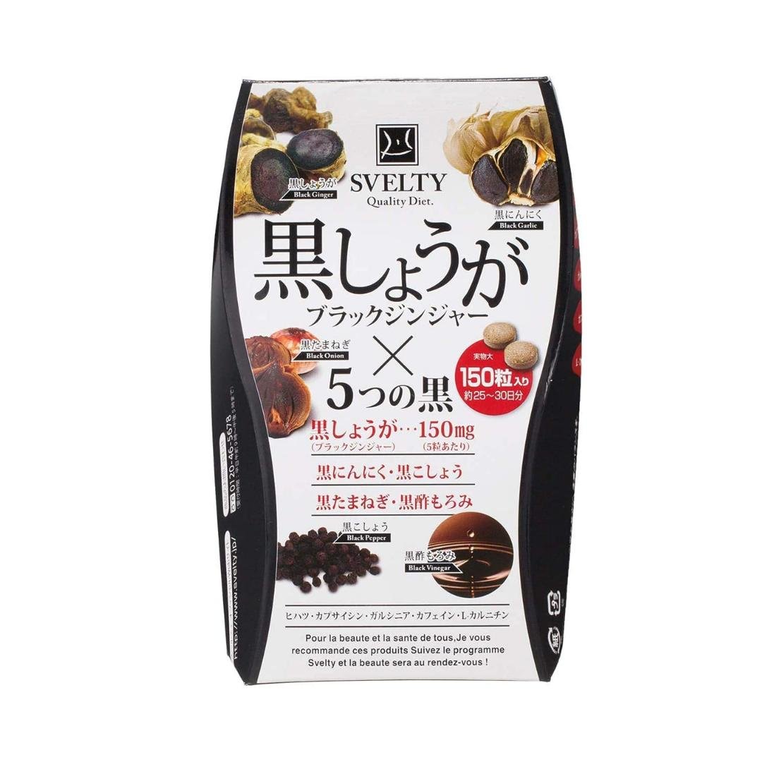 燒倍纖5黑燃脂丸 (25-30日份量) - 150'S