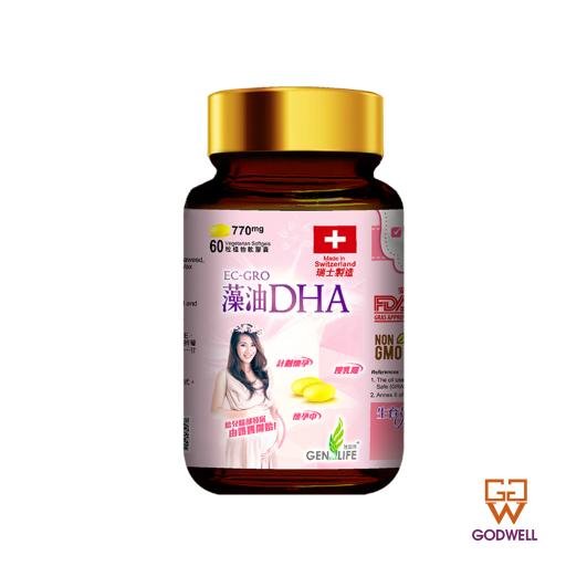 瑞士EC-GRO® 藻油DHA - 60粒 - Image 4