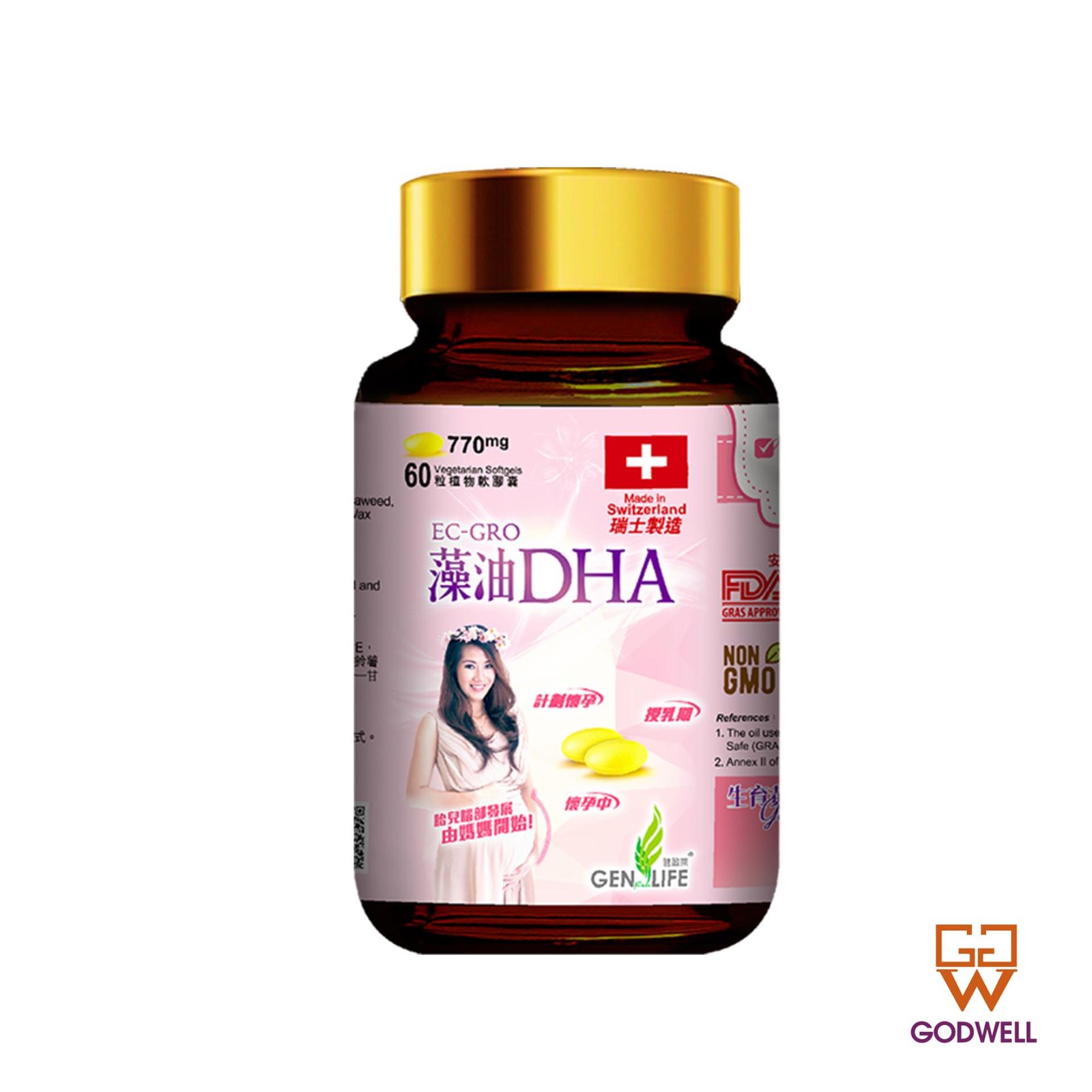 瑞士EC-GRO® 藻油DHA - 60粒 - Image 3