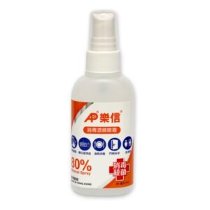 80% 消毒酒精噴霧 - 80ml