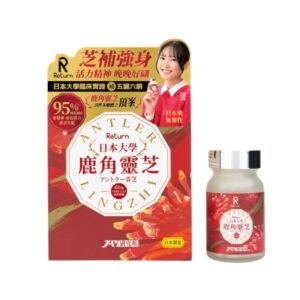 日本大學鹿角靈芝 - 60粒