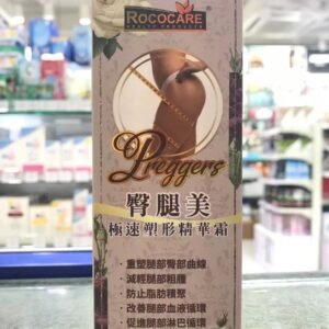 Rococare 臀腿美 - 60g