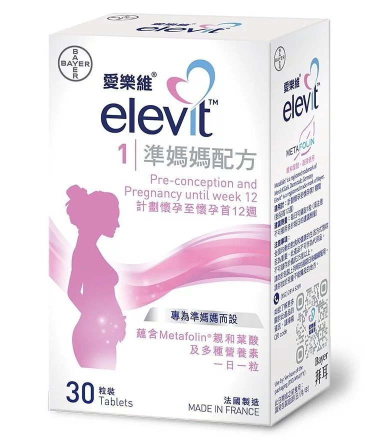 愛樂維 準媽媽配方 - 30 粒