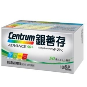 銀善存50+配方 - 100'S