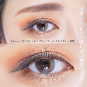 持久防水鬈曲睫毛底霜 - 6g