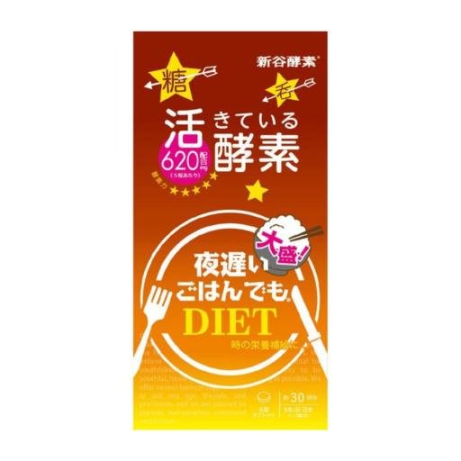 夜遲睡眠瘦加強版 (30回份) - 150'S - Image 2