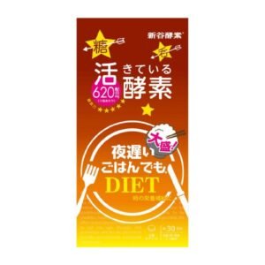 夜遲睡眠瘦加強版 (30回份) - 150'S