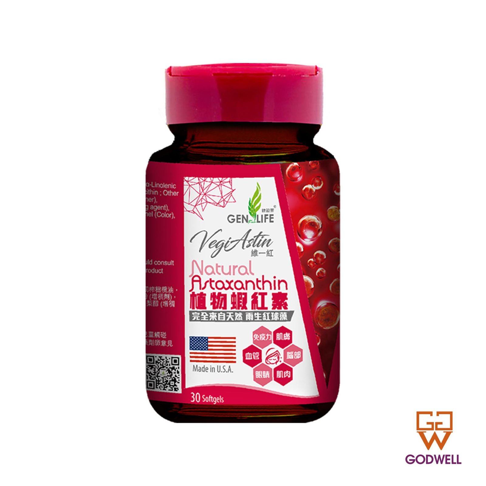 維一紅® 植物蝦紅素 - 30 softgels - Image 3