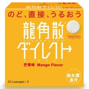 免水潤含片 芒果味 - 20 lozenges
