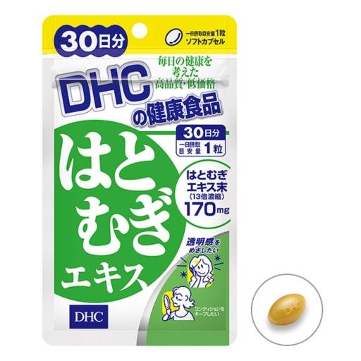 薏仁祛濕去水美白精華丸 - Image 4