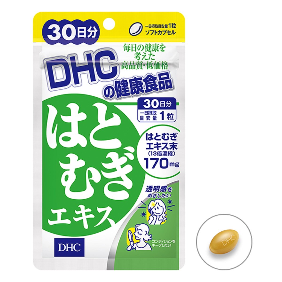 薏仁祛濕去水美白精華丸 - Image 3