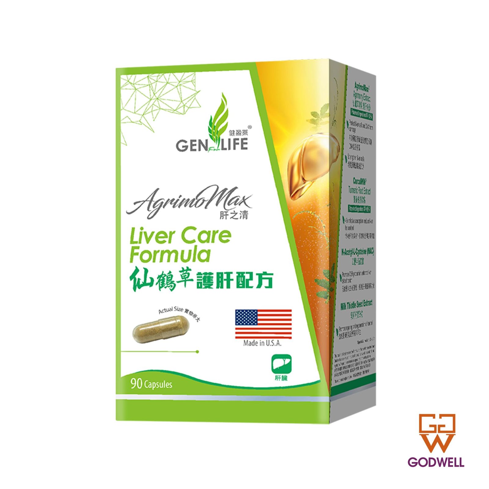 肝之清® 仙鶴草護肝配方 - 90粒