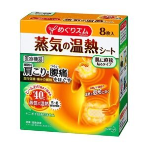 蒸氣溫熱腰肩舒緩貼