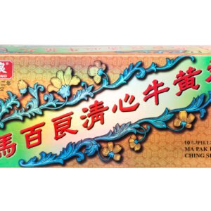 馬百良清心牛黃丸 - 10罐装