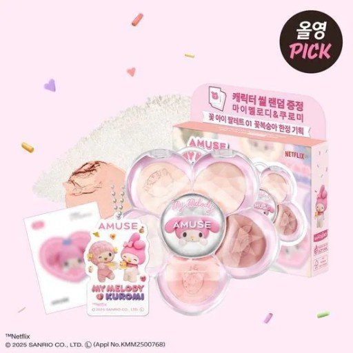 Amuse x My Melody & Kuromi 花漾眼影盤套裝(+吊飾、小卡) - Image 2