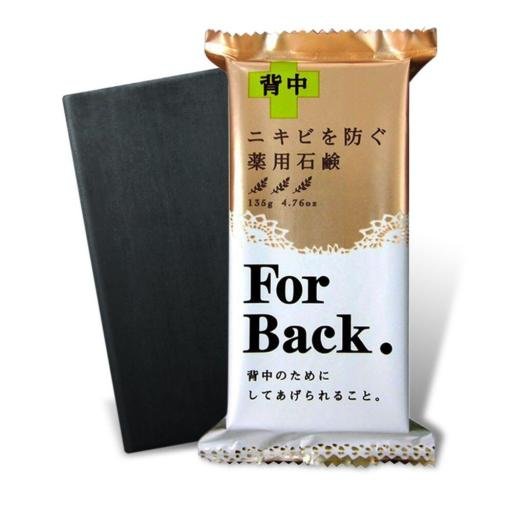 For Back 背中藥用石鹼皂潔膚皂 - 135g - Image 2